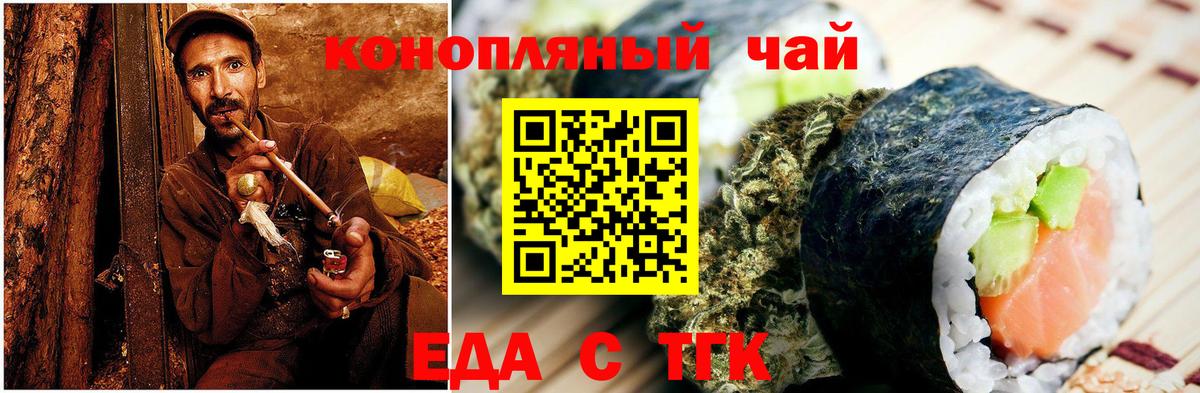 Славгород  Canna-Cookies марихуана  Вход с VPN 