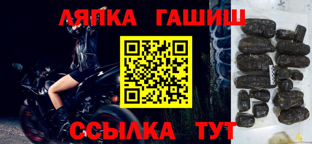 Гашиш Premium Славгород