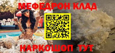 СК Бугуруслан