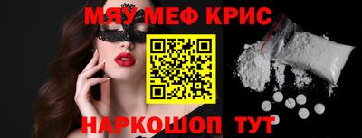 синтетический гашиш Будённовск