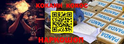 синтетический гашиш Будённовск