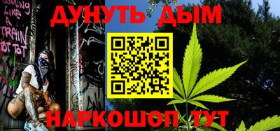 2c-b Бузулук