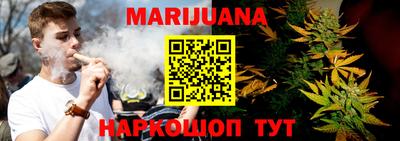 синтетический гашиш Будённовск