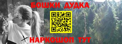 синтетический гашиш Будённовск