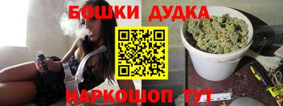 2c-b Бузулук