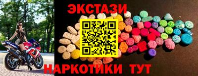 синтетический гашиш Будённовск
