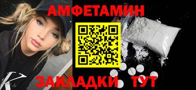 2c-b Бузулук