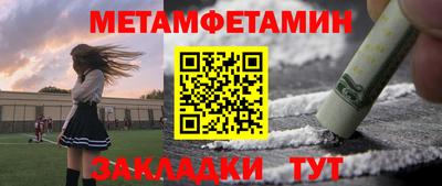 2c-b Бузулук