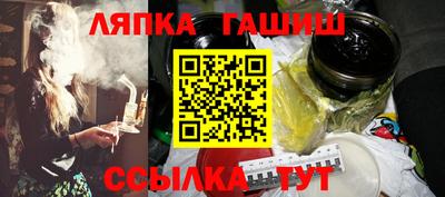 синтетический гашиш Будённовск