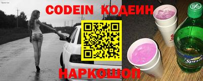 синтетический гашиш Будённовск