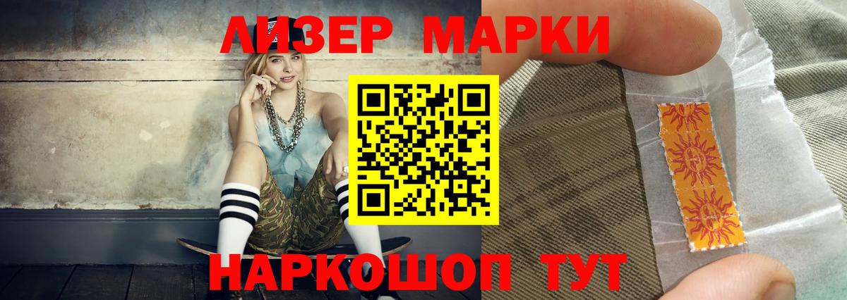 ЛСД экстази ecstasy  ЛСД экстази кислота  Лсд 25 экстази  Вход с VPN  Славгород 