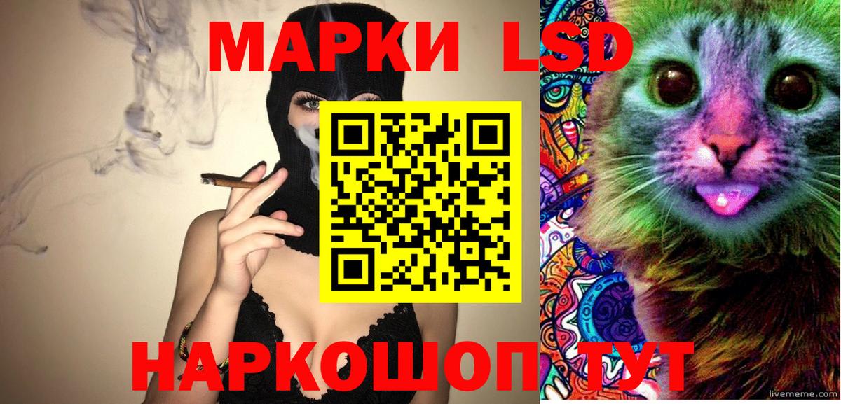 Марки 25I-NBOMe 1,8мг Славгород