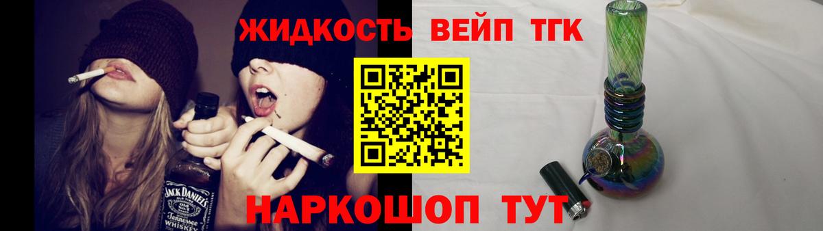 Дистиллят ТГК Wax  Вход с VPN  Славгород  Дистиллят ТГК гашишное масло 