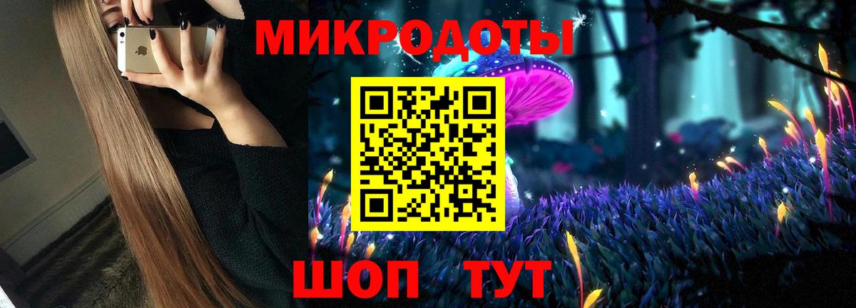 Галлюциногенные грибы мухоморы Славгород